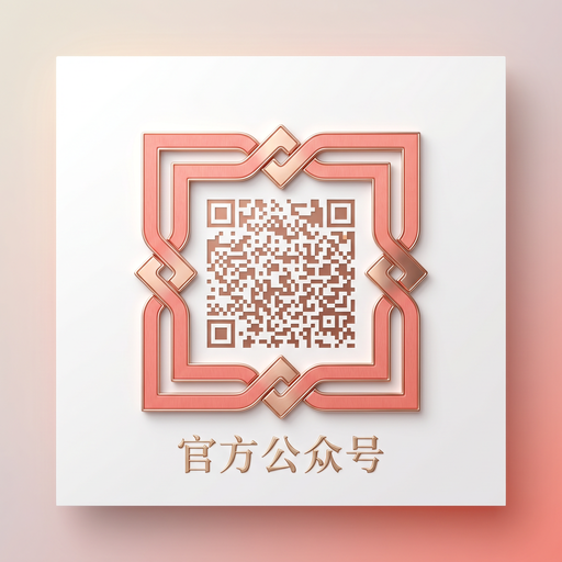 海角视频公众号